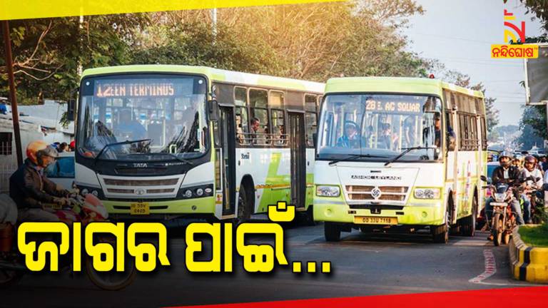 Mo Bus Service In Route No 32 Will Available Till Mid Night For MahaShivaratri