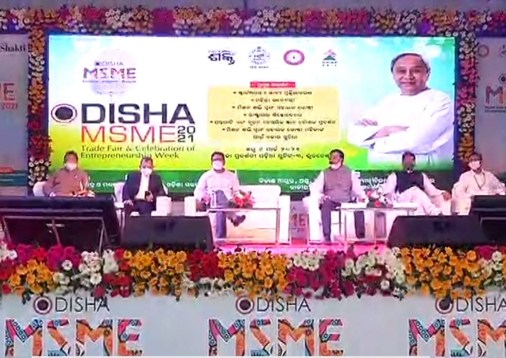 Odisha CM Naveen Patnaik Inaugurates MSME Business Fair In Bhubaneswar