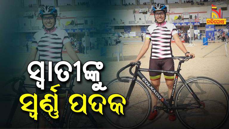 Odisha's Swasti Singh won gold at 72nd Sr. National Track Cycling Championship