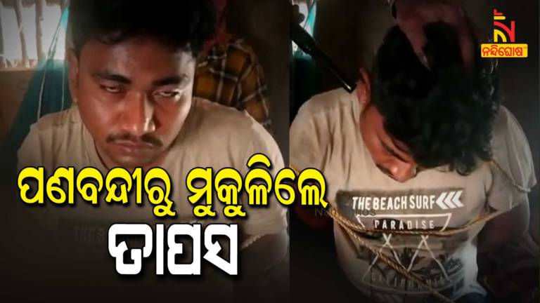 Police Rescued Tapas Mohanty From 24 Pragana West Bengal