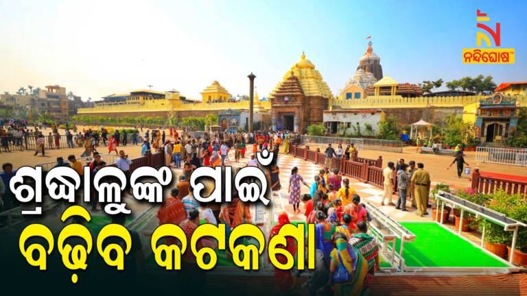 Puri Jagannath Temple Likely To Close In Sunday In View Of Covid19