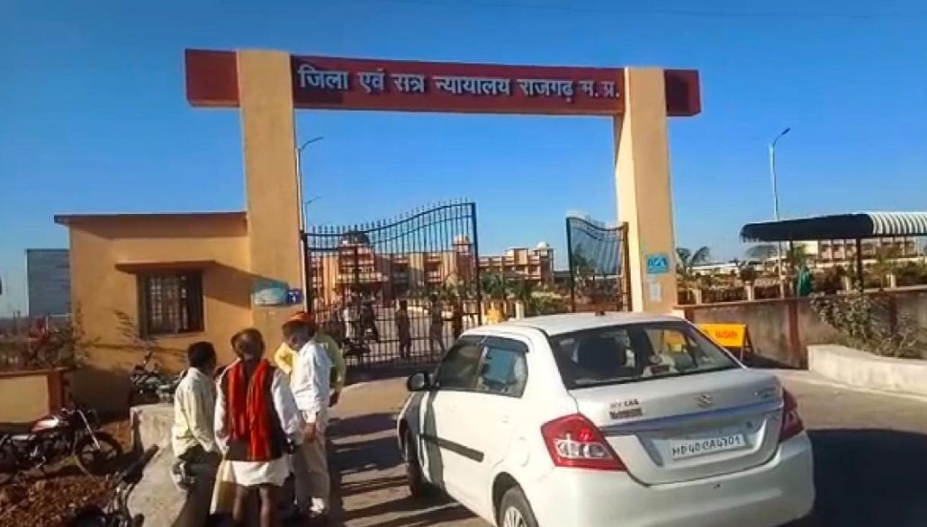 Rape Culprit Absconding From Rajgarh Court After Life Imprisonment (4) Rape Culprit Absconding From Rajgarh Court After Life ImprisonmentRape Culprit Absconding From Rajgarh Court After Life Imprisonment