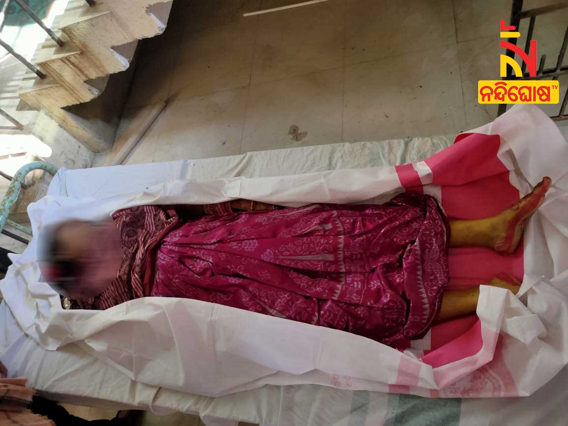 Sonepur Bride Dies During Bidai 