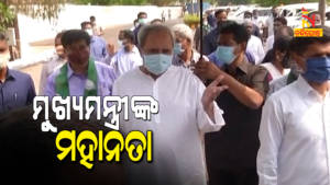 What Message Give CM Naveen Patnaik By Welcoming BJP MLAs To Naveen Niwas