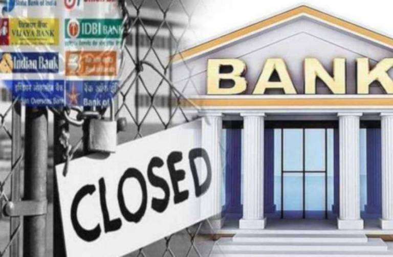 Banks To Closed For Three Days From Tomorrow In Odisha