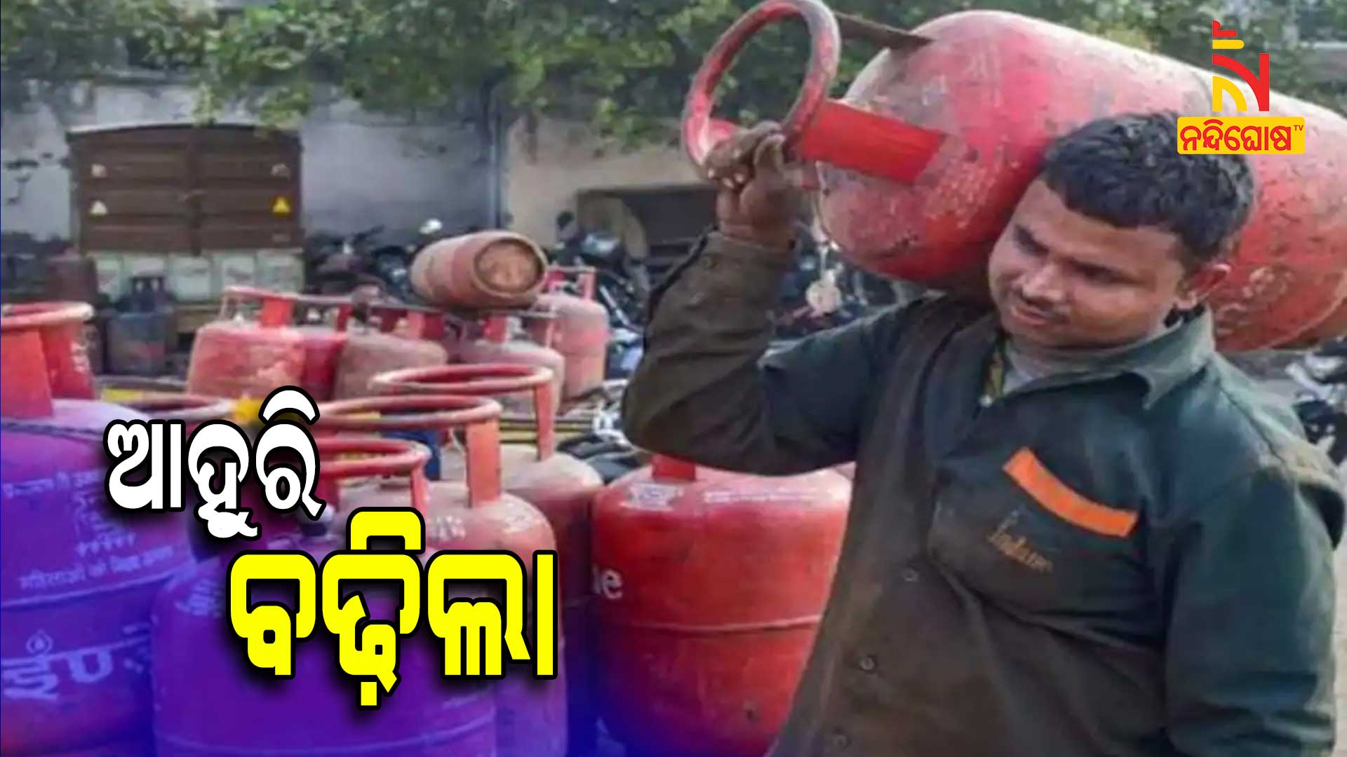 Gas Cylinder Gas Cylinder