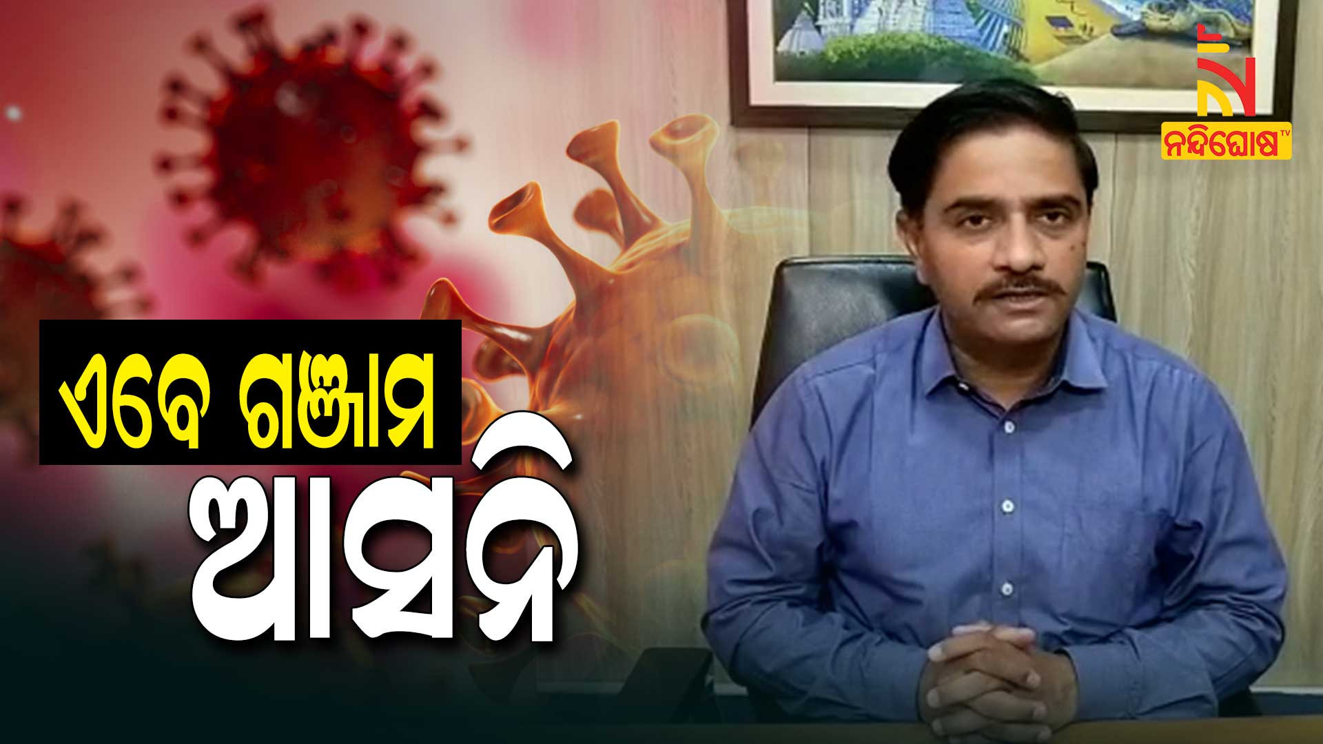 Bijay Amrut Kulange Bijay Amrut Kulange