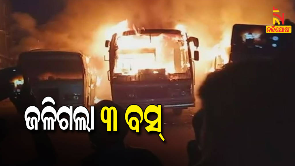 Puri Bus Fire‌