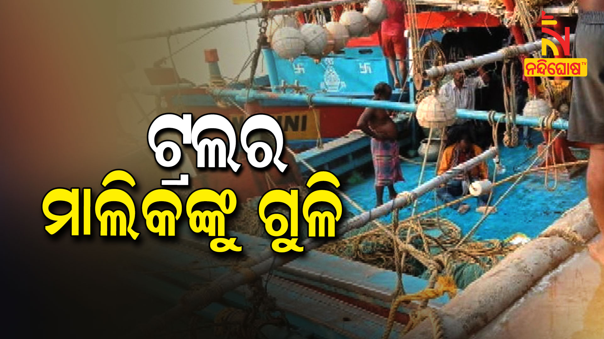 Balasore Balasore