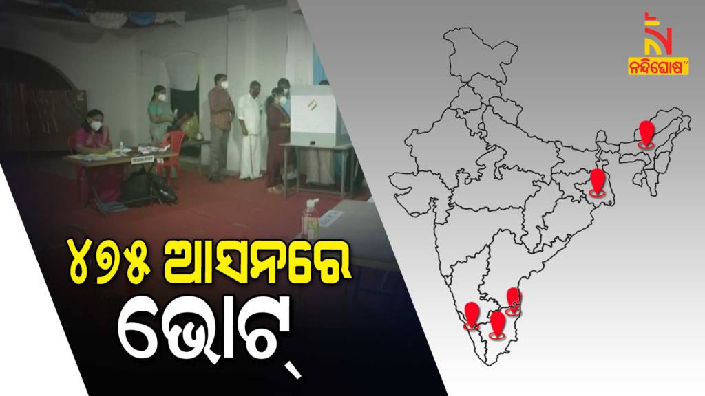 5 States Assembly Elections Voting For 475 Seats Across Assam Bengal Tamilnadu Puducherry Kerala