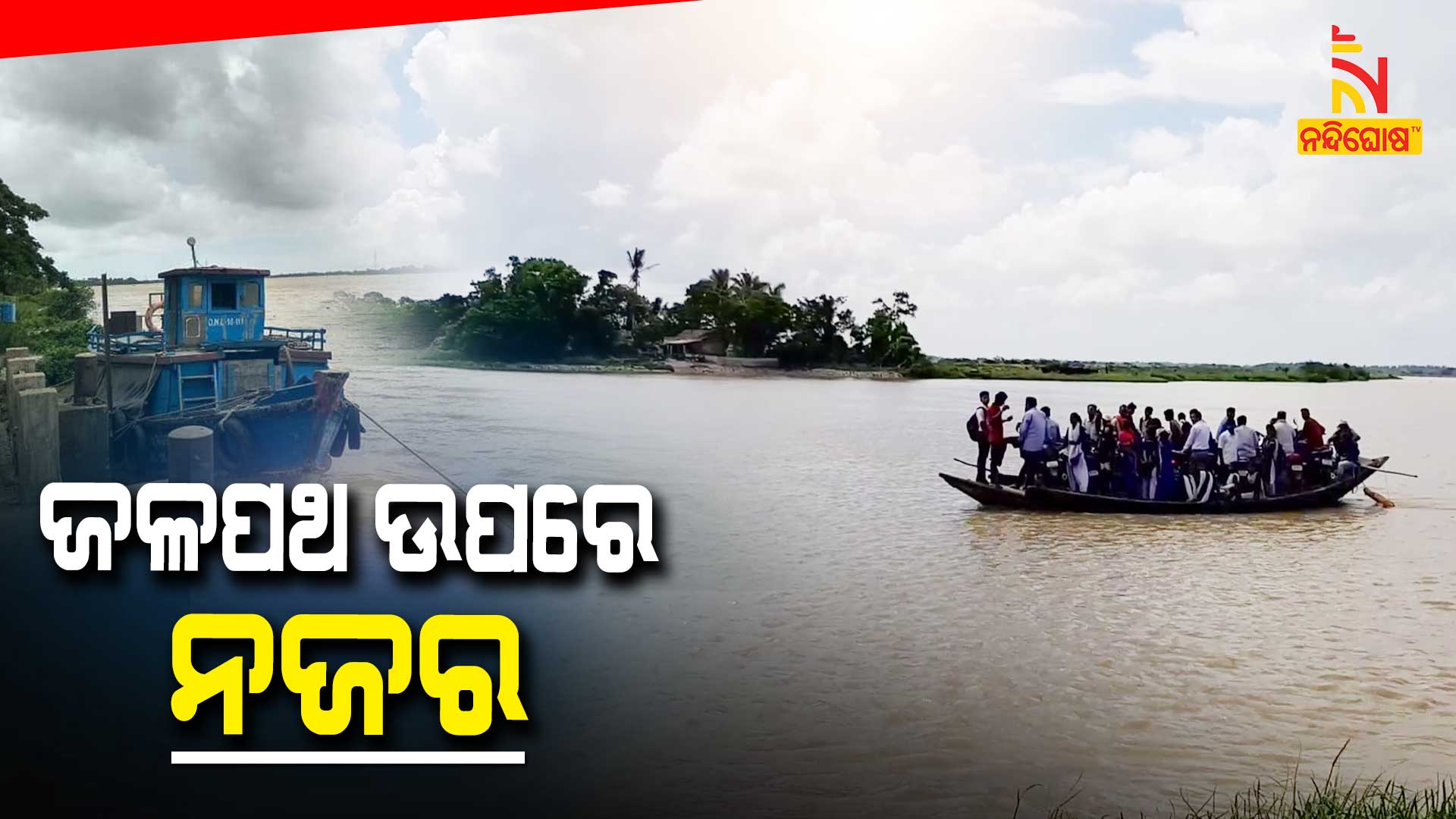 All 18 Marine Station In Alert Mode In Odisha