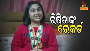 Bhubaneswar's Rishita Etched Her name in the India Book of Records & Asia Book of Records 