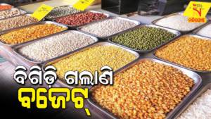 Inflation Report Increase The Price Of Mustard Oil Refined Tea Milk Salt