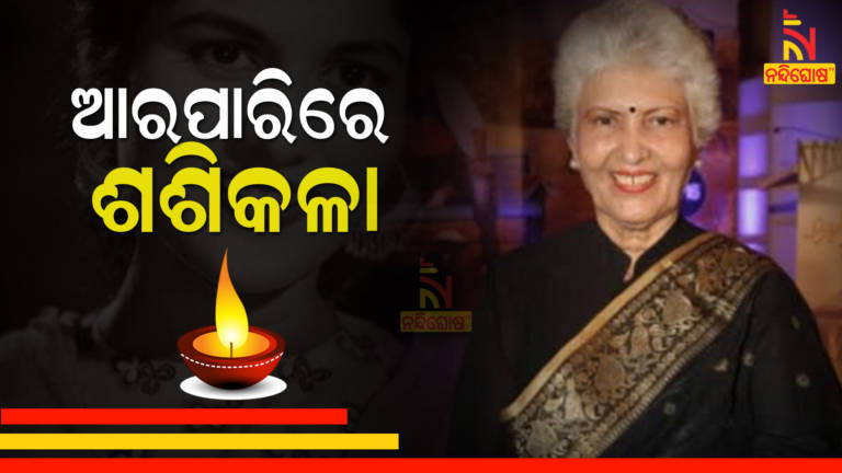 Kabhi Khushi Kabhi Ghum actress Shashikala passes away at 88