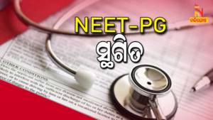 NEET-PG 2021 exams postponed amid Covid-19 surge