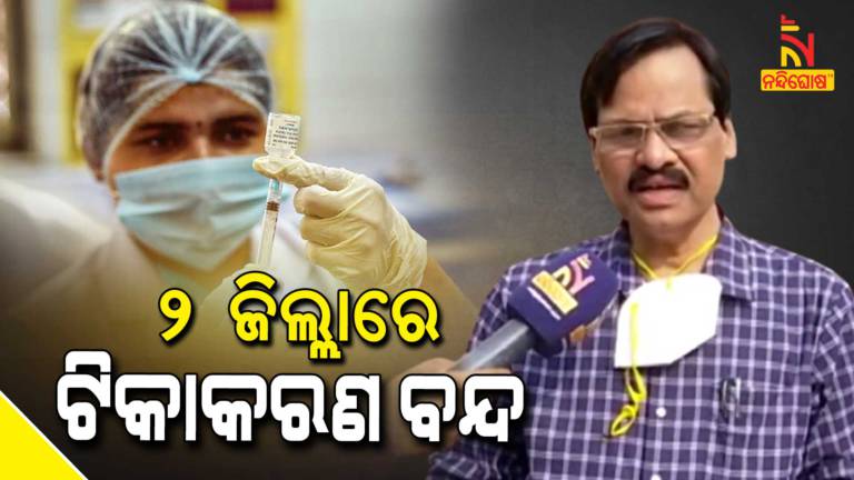 Odisha May Vaccinate 18 Years Plus From 1st May