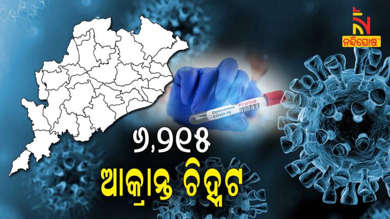 Odisha Reports 6215 Corona Cases In Last 24 Hour