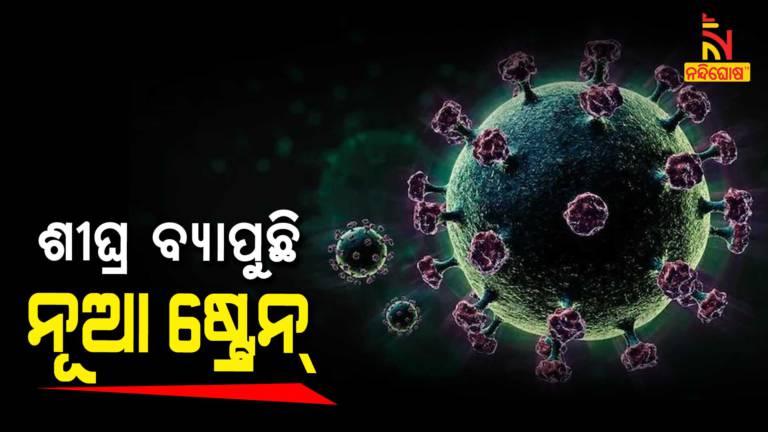 Odisha Targets Daily 50K Covid Test Amid Rising Covid infection