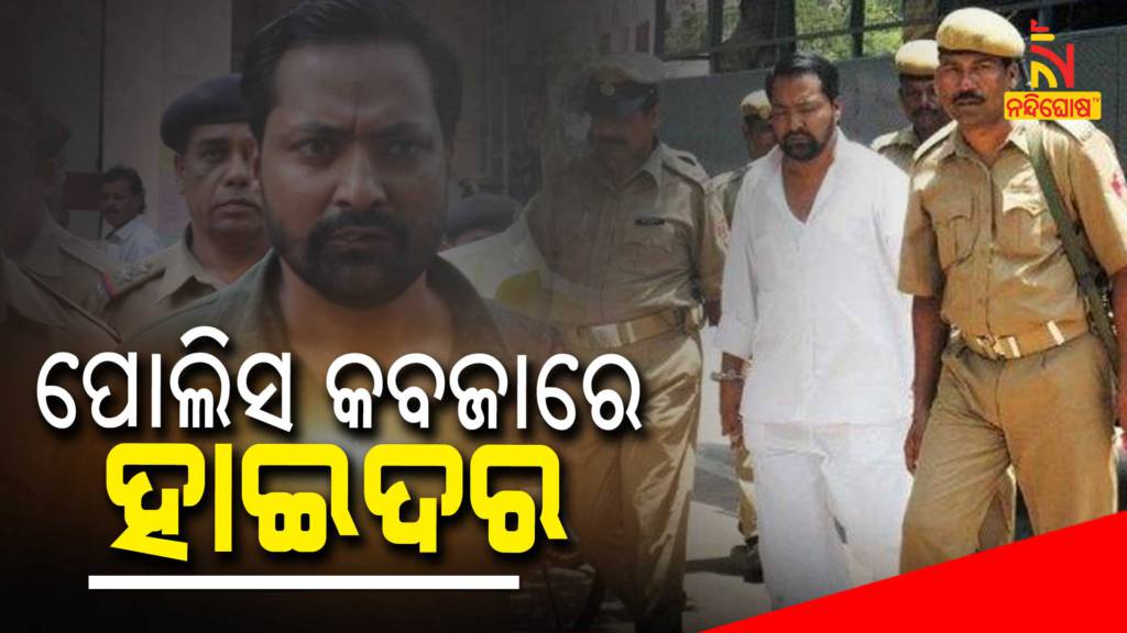 Special Team Of Cuttack Police Arrested Gangster Hyder From Telangana