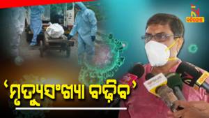 80 Percentage ICU Bed Filled Up In Odisha