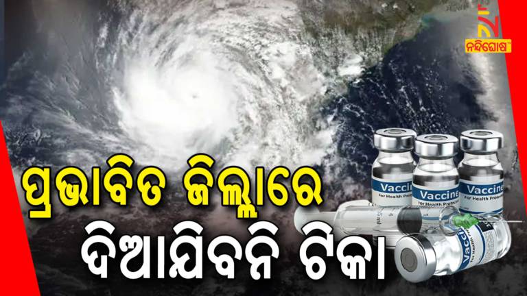 Covid Vaccination Will Stop In Cyclone Yass Affected Dist Of Odisha
