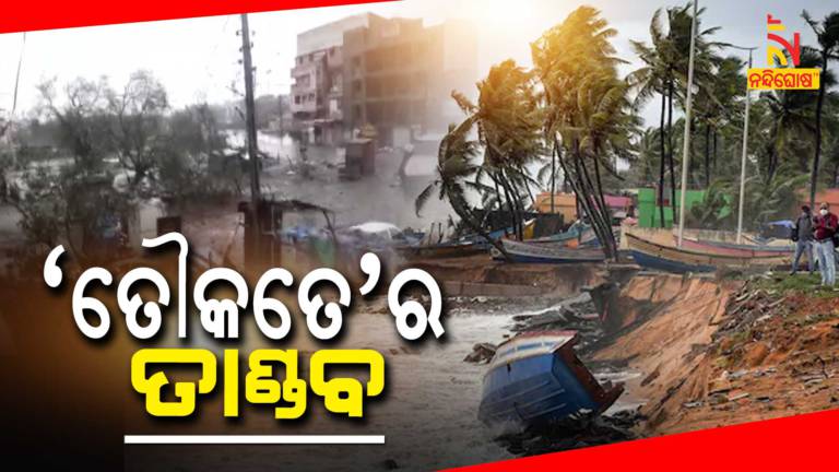 Cyclone Tauktae Weakens After Landfall In Gujarat, 6 Dead In Mumbai