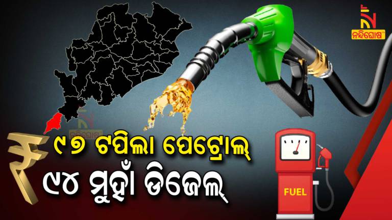 Diesel And Petrol Price Hiked For 4th Days