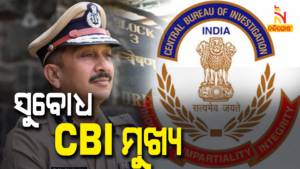 Director-General CISF Subodh Kumar Jaiswal Appointed As New CBI director