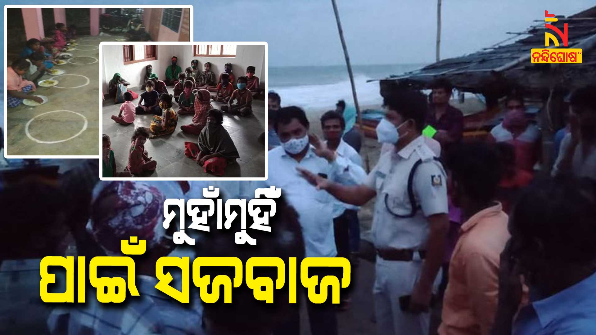 How Odisha Prepared To Tackle Cyclone Yaas How Odisha Prepared To Tackle Cyclone Yaas