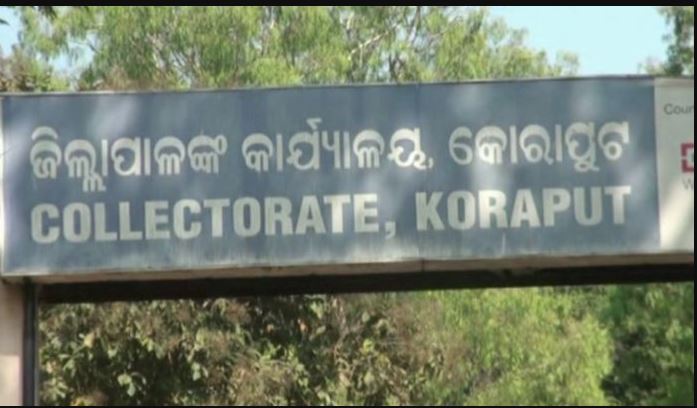 Koraput Collector Office Sealed For 5 Days After Several Tests Covid Positive