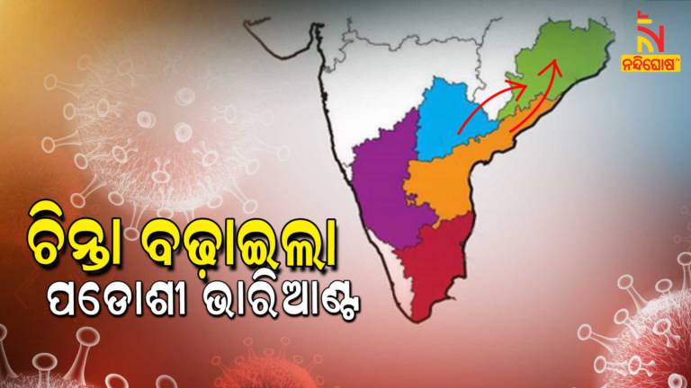 Odisha Mandatory 14 Days Quarantine For Telangana And Andhra Pradesh Comers