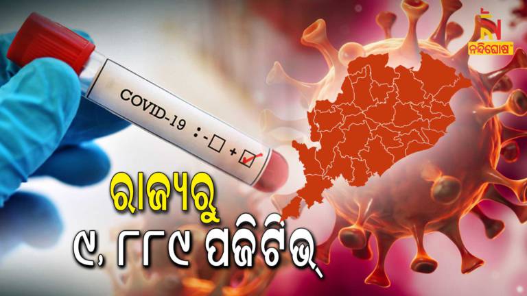 Odisha Reports 9889 New Covid Cases In 4th May