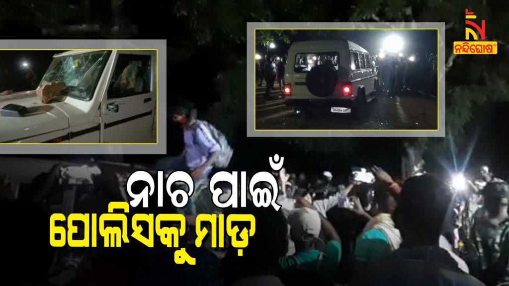 People Vandalised PCR Van In Mayurbhanj