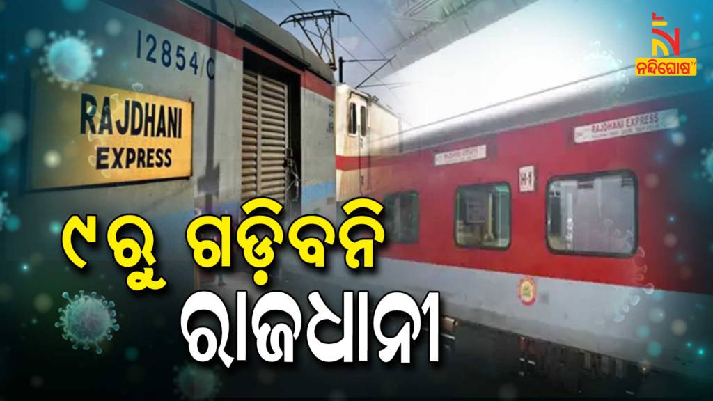 Railways Discontinues Rajdhani Shatabdi And Duronto Express Trains From May 9 Delhi