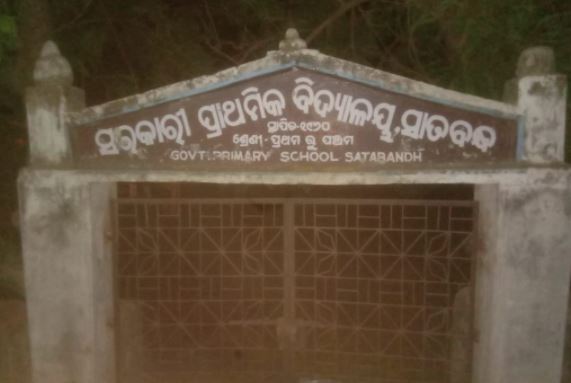 Wife Died After Listening Husbands Death News In Bargarh