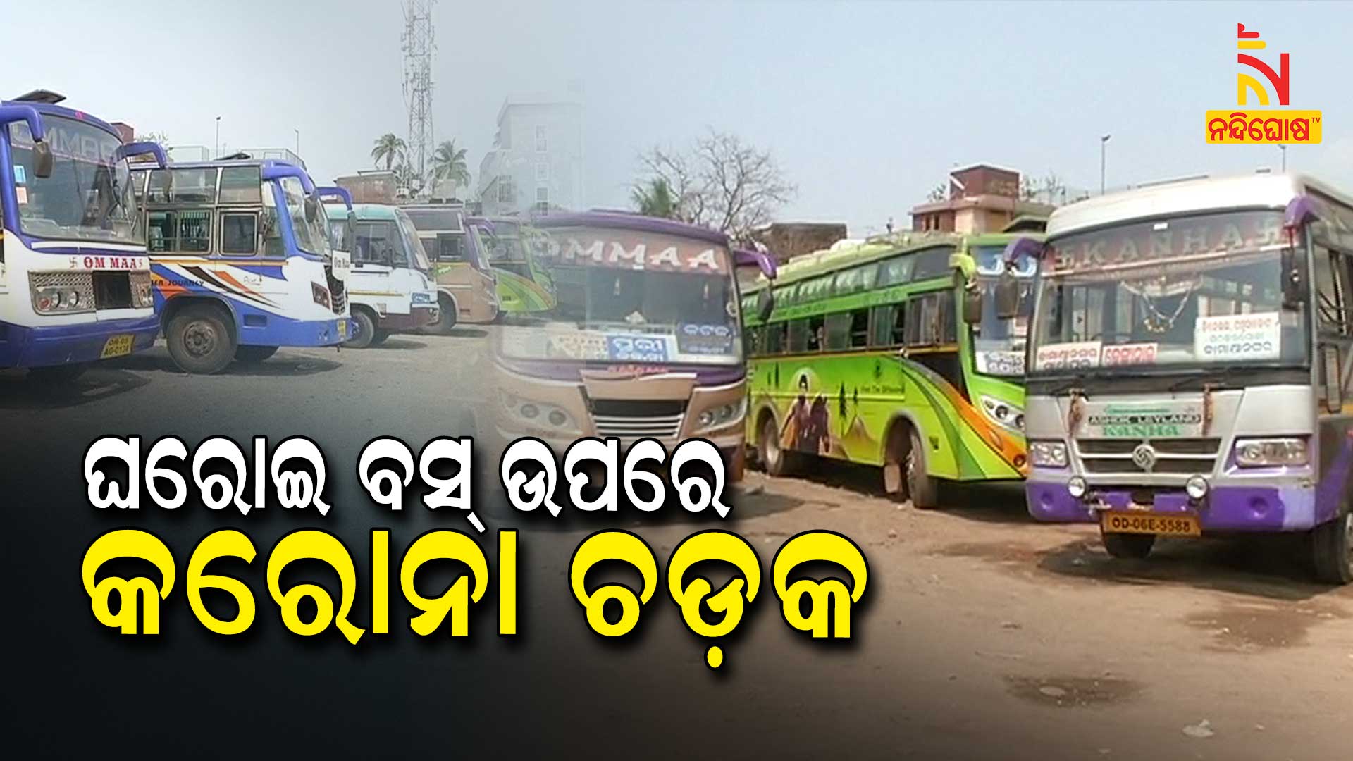 Around 80 Percentage Buses Are Off Road In Odisha For Corona
