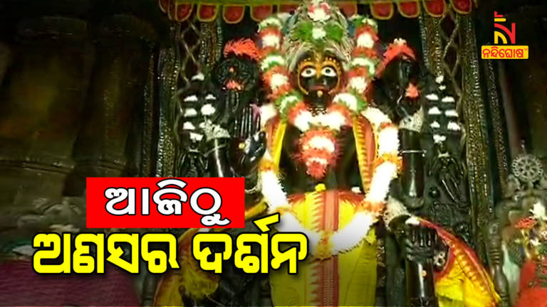 During Anasara Stay Of Lord Jagannath Devotees Barred From Lord Alarnath's Darshan