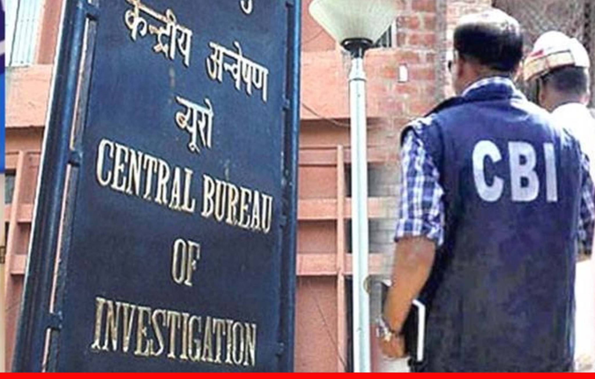 New-Delhi-Formal-clothes-CBI-Officer-Staff-Order-issued-news-in-hindi PACL Chit Fund Scam CBI Arrested 11 Accused Across The Country