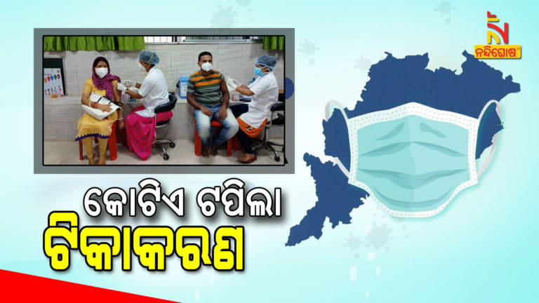 Odisha Has Administered Morethan 1 Crore Vaccine Doses