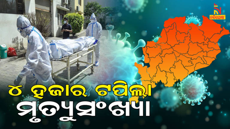 Odisha Reports Highest 48 Covid Death In A Day