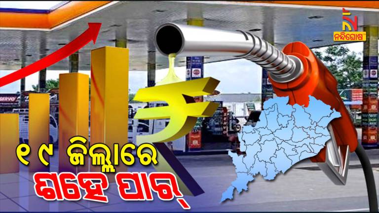 Petrol Price Crossed Rs 100 Per Liter In 19 District Of Odisha