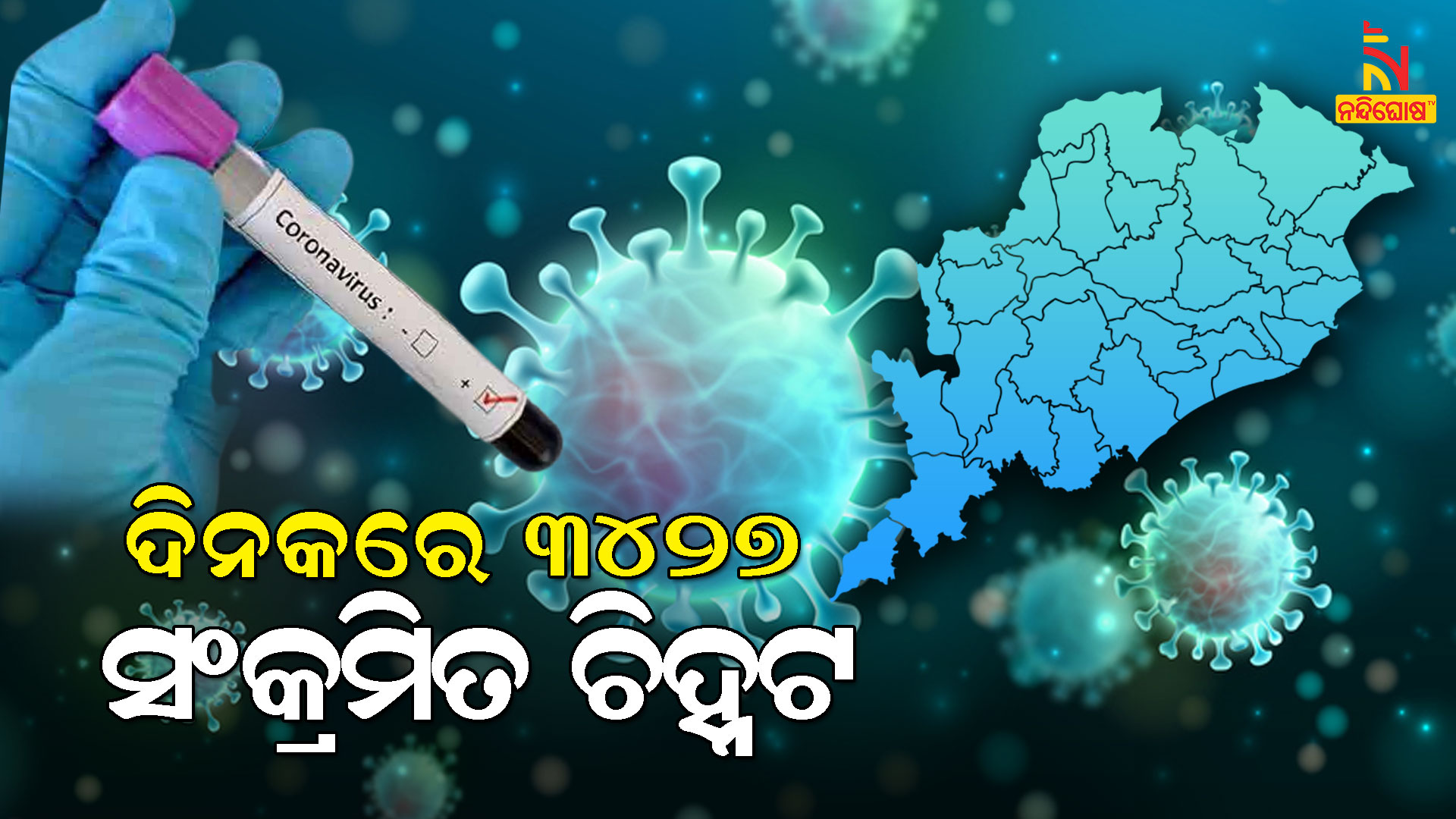 corona-odisha