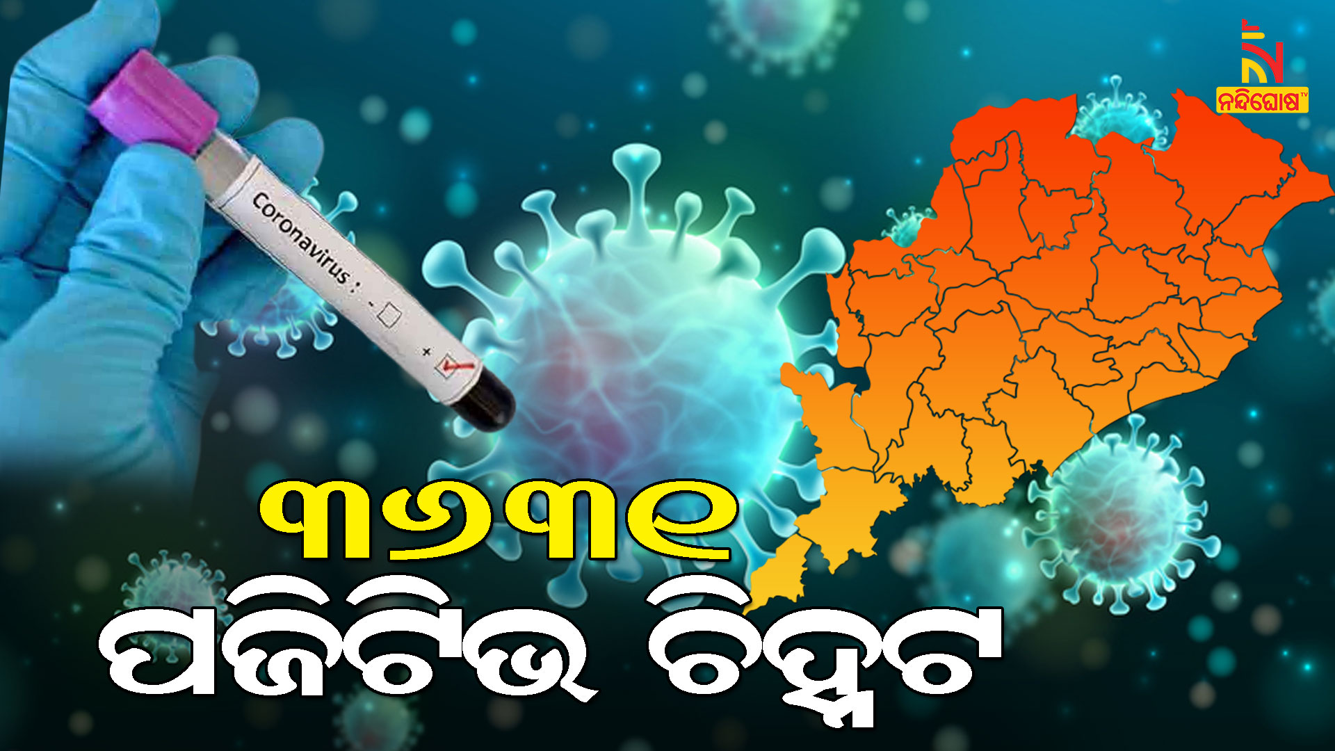 corona-odisha