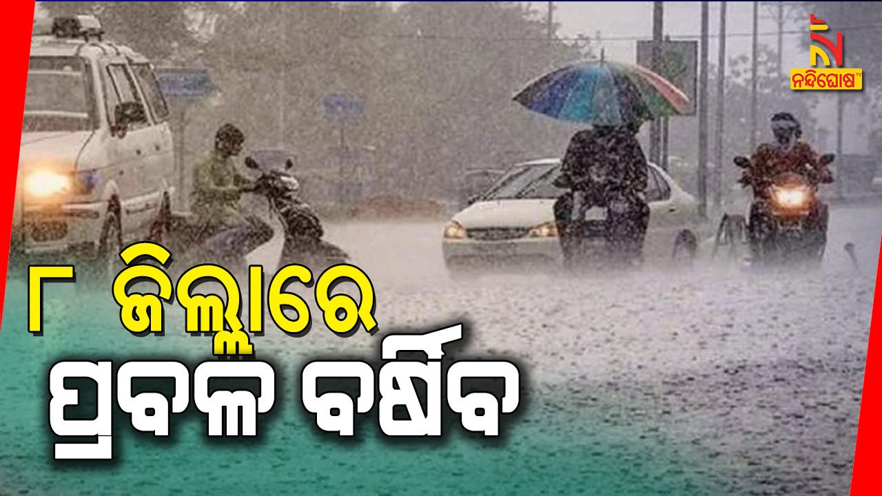 rain