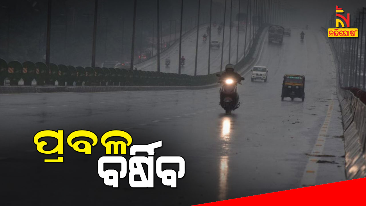 ପ୍ରବଳ-ବର୍ଷିବ