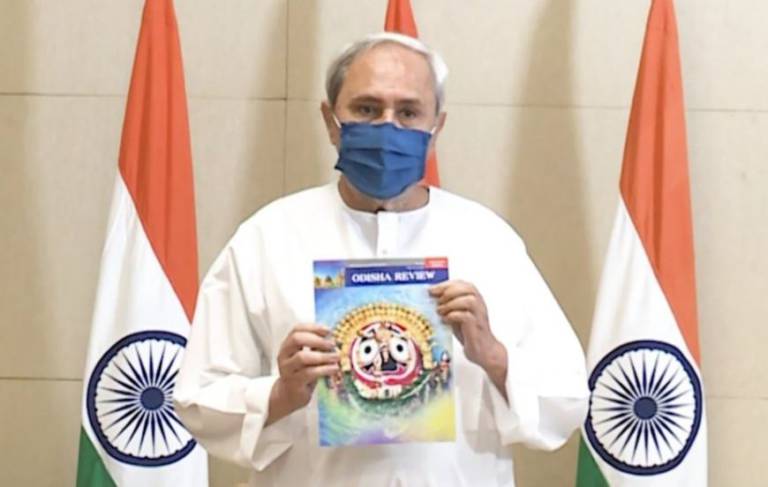 CM Naveen Patnaik Dedicating The Special Issue Of utkal prasanga On The Occasion Of Rath yatra.