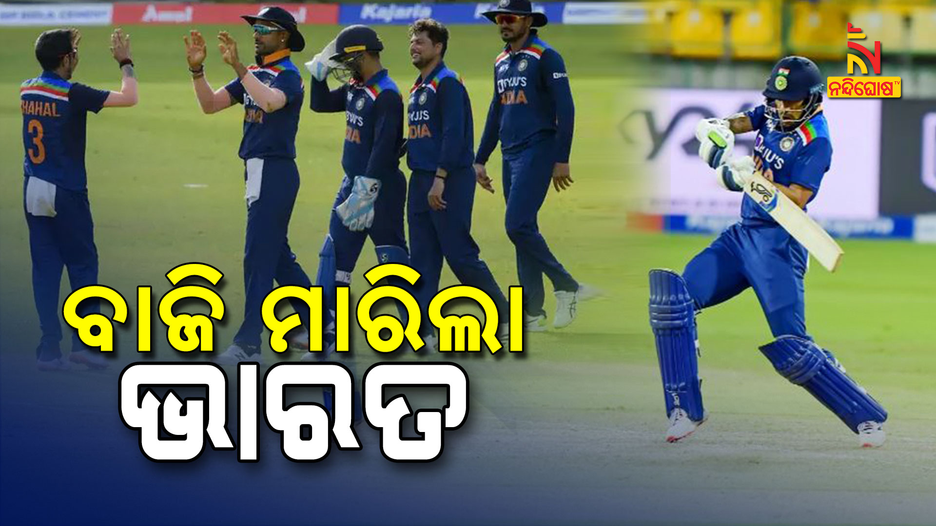 Colombo Odi India Won By 7 Wickets