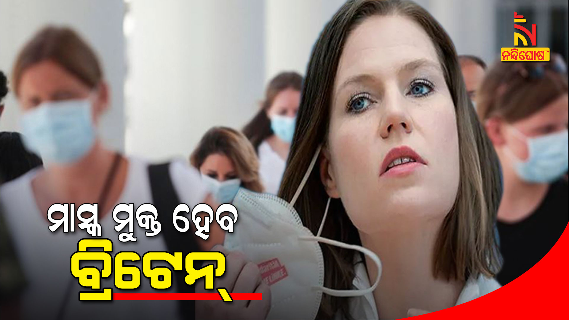 Freedom Day After Vaccination Of 64 Of The Population Britain Freedom Day After Vaccination Of 64 Of The Population Britain