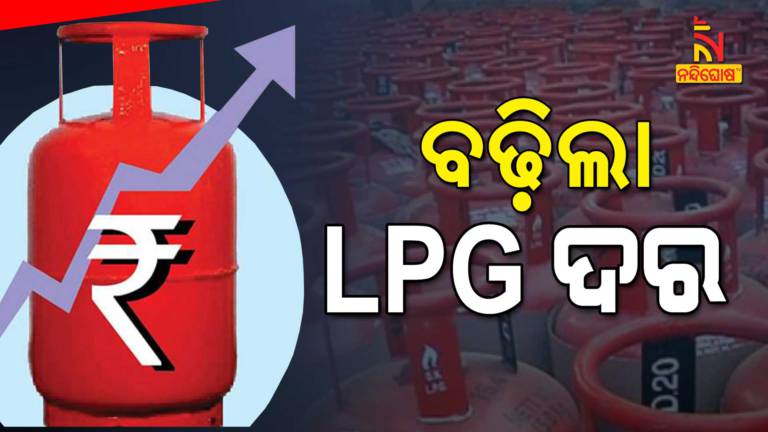 LPG Cylinder Became Costlier By Rs 25 From Today