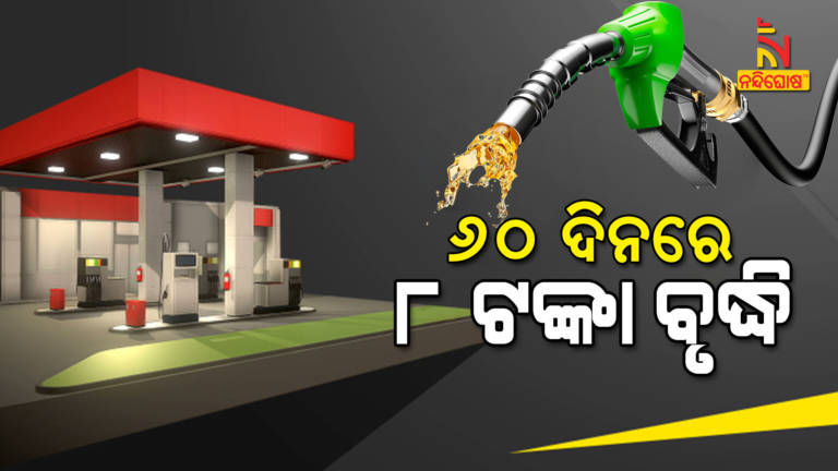 Petrol Costlier By 35 Paisa